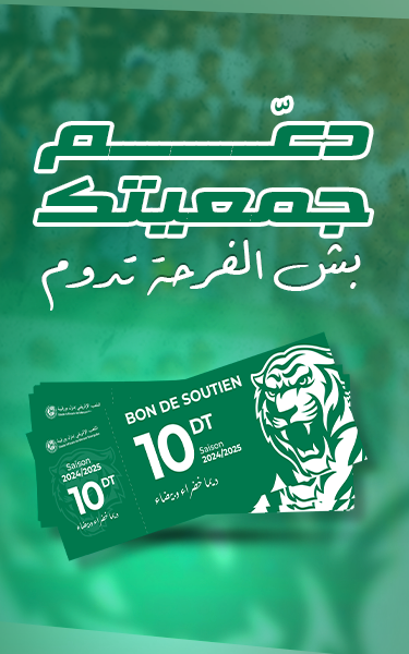 banner mobile for website2